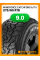 Всесезонные автомобильные шины Windforce Catchfors A/T II 275/65 R18 123/120R