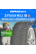 Зимние шины MICHELIN X-ICE NORTH 4 SUV 275/50R22 115T XL