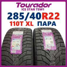 Зимние шины Tourador Ice Star TSW1 285/40 R22 110T XL