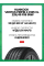 Шины летние Hankook Ventus Prime 4 (K135) 225/45 R18 95W XL