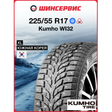 Зимняя шипованная шина Kumho WI32 225/55 R17 101T