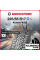 Зимняя шипованная шина Kumho WI32 225/55 R17 101T