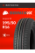 Шины летние 195/50R16 Sonix Ecopro 99 88V XL
