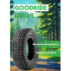 Шины Goodride летние SL369 A/T 215/70 R16 100S