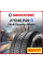Зимняя шина Pirelli Scorpion Winter 275/40 R22 107V XL