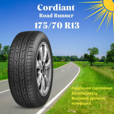 Автошина 175/70 R13 Cordiant Road Runner PS-1 82H