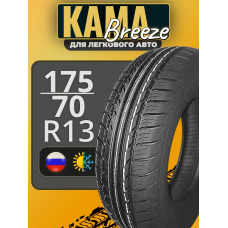 175/70R13 82T Breeze (НК-132) TL (Всесезон)