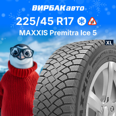 Зимние шины MAXXIS Premitra Ice 5 225/45R17 94T XL