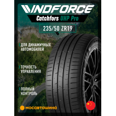 Летние автомобильные шины Windforce Catchfors UHP Pro 235/50 ZR19 103Y XL