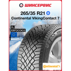 Зимняя нешипованная шина Continental VikingContact 7 265/35 R21 101T