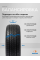 Шины летние 235/55R19 101V TURISMO SV57