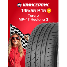 Летняя шина Torero MP-47 Hectorra 3 195/55 R15 85H