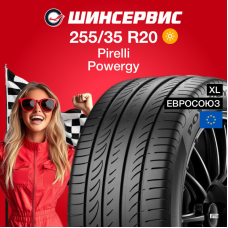 Летняя шина Pirelli POWERGY 255/35 R20 97Y