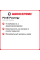 Летняя шина Pirelli POWERGY 255/35 R20 97Y
