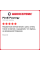 Летняя шина Pirelli POWERGY 255/35 R20 97Y
