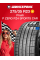 Летняя шина Pirelli P ZERO PZ4 SPORTS CAR 275/35 R23 108Y