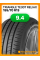 Летние автомобильные шины Triangle TE307 ReliaX 155/70 R13 75H