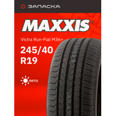 Шины летние 245/40R19 MAXXIS Victra Run-Flat M36+ 98YY