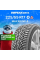 Зимние шины Maxxis NP-5 225/55R17 101T