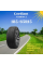 Автошина 185/65 R15 Cordiant Comfort 2 92H