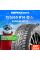 Зимние шины Kumho WI32 155/65R14 75T XL
