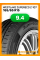 Летние автомобильные шины WestLake ZuperEco Z-107 165/65 R15 81H