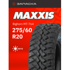 А/шина 275/60R20LT MAXXIS Bighorn MT-764 119/116Q