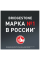 235/55 R18 Bridgestone Blizzak Spike-02 SUV ш 104T (зима) а/шина