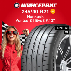 Летняя шина Hankook Ventus S1 Evo3 K127 245/40 R21 100Y