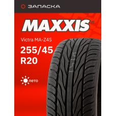 Шины летние 255/45R20 MAXXIS Victra MA-Z4S 105V