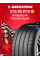 Летняя шина Bridgestone Potenza Sport 275/30 R19 96Y