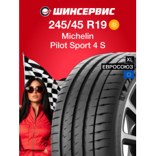 Летняя шина Michelin Pilot Sport 4 S 245/45 R19 102Y