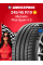 Летняя шина Michelin Pilot Sport 4 S 245/45 R19 102Y