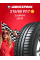 Летняя шина Laufenn LK41 215/60 R17 96H