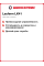 Летняя шина Laufenn LK41 215/60 R17 96H