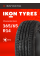 Шины летние 165/65R14 Ikon Character Eco 79T