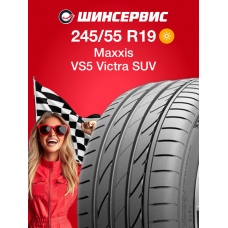 Летняя шина Maxxis VS5 Victra SUV 245/55 R19 103V