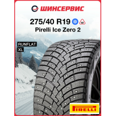 Зимняя шипованная шина Pirelli Ice Zero 2 275/40 R19 105T