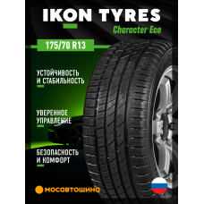 Летние автомобильные шины Ikon Character Eco 175/70 R13 82T