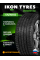 Летние автомобильные шины Ikon Character Eco 175/70 R13 82T
