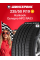 Летняя шина Hankook Dynapro HP2 RA33 235/50 R19 99H