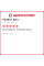 Летняя шина Pirelli PZero 245/40 R18 97Y