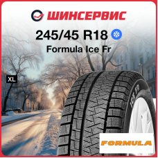 Зимняя нешипованная шина Formula FORMULA ICE FRICTION 245/45 R18 100H