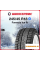 Зимняя нешипованная шина Formula FORMULA ICE FRICTION 245/45 R18 100H