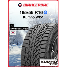 Зимняя нешипованная шина Kumho WI51 195/55 R16 91T