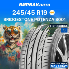 Летние шины Bridgestone Potenza S001 245/45R19 102Y MO