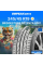 Летние шины Bridgestone Potenza S001 245/45R19 102Y MO