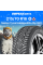 Зимние шины Nokian Tyres Hakkapeliitta 10p SUV 215/70R16 100T