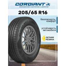 Шина летняя Cordiant Gravity SUV 205/65 R16 99H