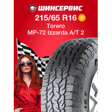 Летняя шина Torero MP-72 Izzarda A/T 2 215/65 R16 98H